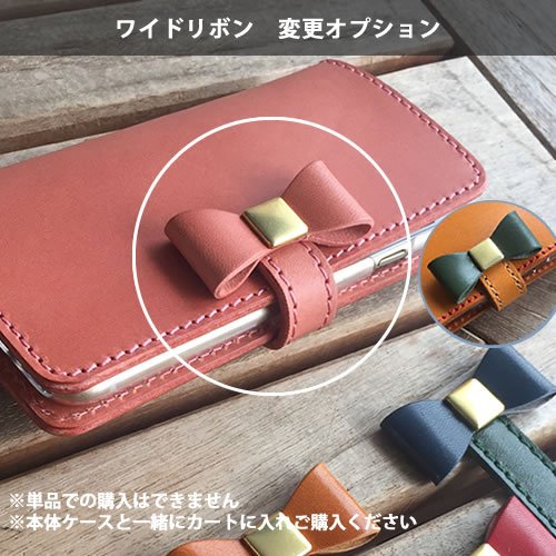 スタンダードベルト ⇒ ワイドベルト 手帳型 スマホケース cachusha 専用変更ベルト 本革 栃木レザー  本革手帳型ケースcachushaと一緒にご購入ください