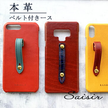 arrows be3 f-02l ケース アローズ be3 f02l arrows be f-04k f-03k アローズ f01k f-01k カバー f-05j スマホケース 背面保護タイプ ベルトつき レザー 本革 ハードケース 落下防止ベルト シンプル グリップ 韓国 オーダー リング付き カバー ループ バンカー 人気 可愛い