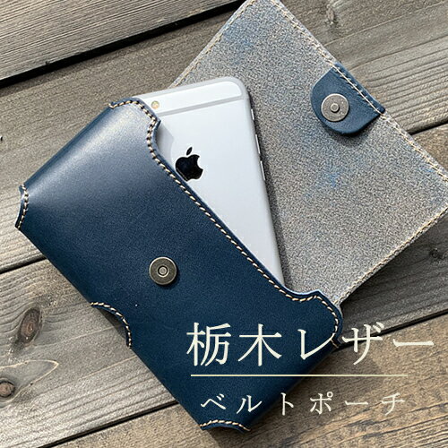 スマホ ポシェット ディズニー 家族が家族でいられる時間は 長くはない スマホ ポシェット ディズニー 家族が家族でいられる時間は 長くはない