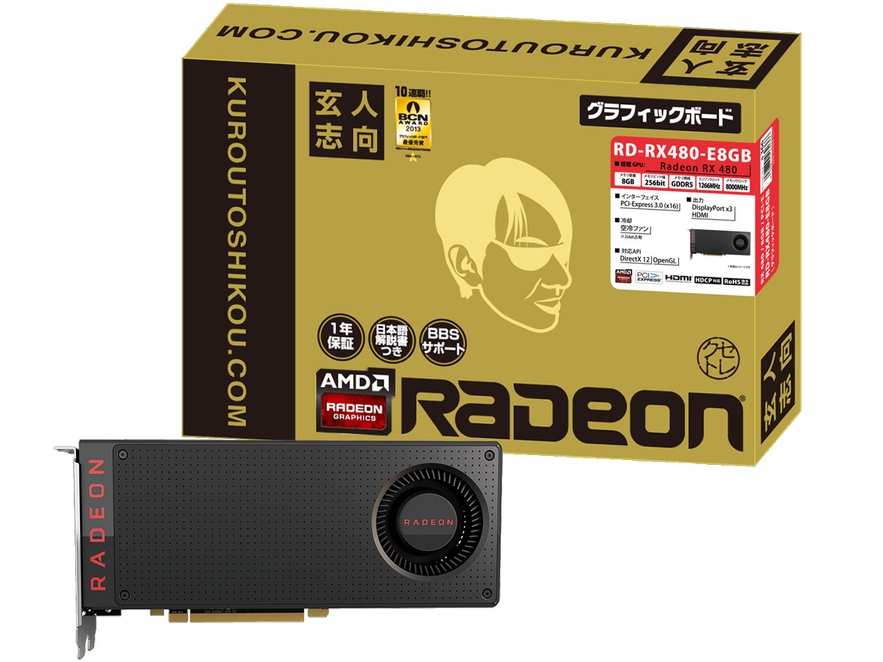 玄人志向 AMD/Radeon RX 480 バスインターフェイス：PCI Express 3.0 x16 モニタ端子：HDMIx1/DisplayPortx3 メモリ：GDDR5/8GB