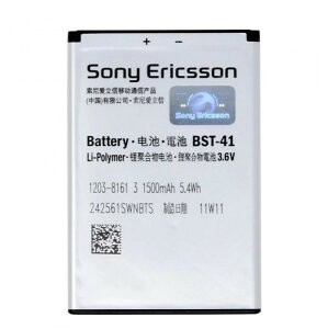 [Хåƥ꡼] Sony Ericsson ˡ ꥯ BST-41  battery BST41 XPERIA X10 (SO-01B) б ӡ (0116-00)