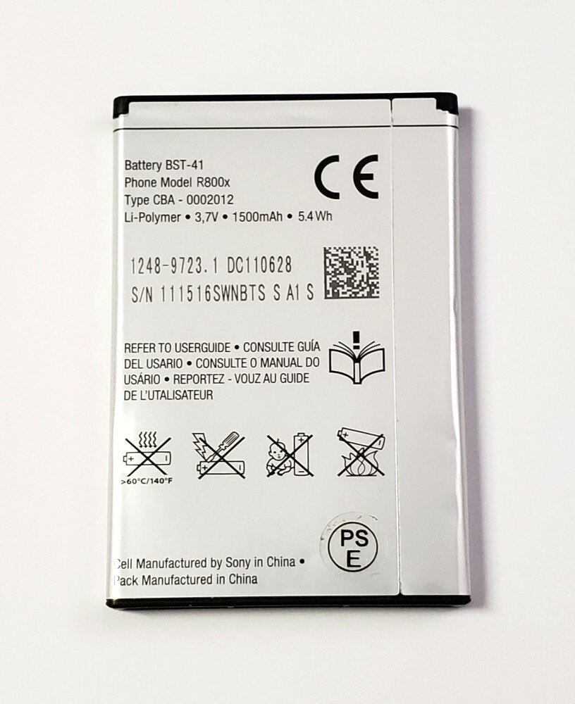[�Хåƥ꡼] Sony Ericsson ���ˡ� ���ꥯ���� BST-41 ���� battery BST41 XPERIA X10 (SO-01B) �б� ������
