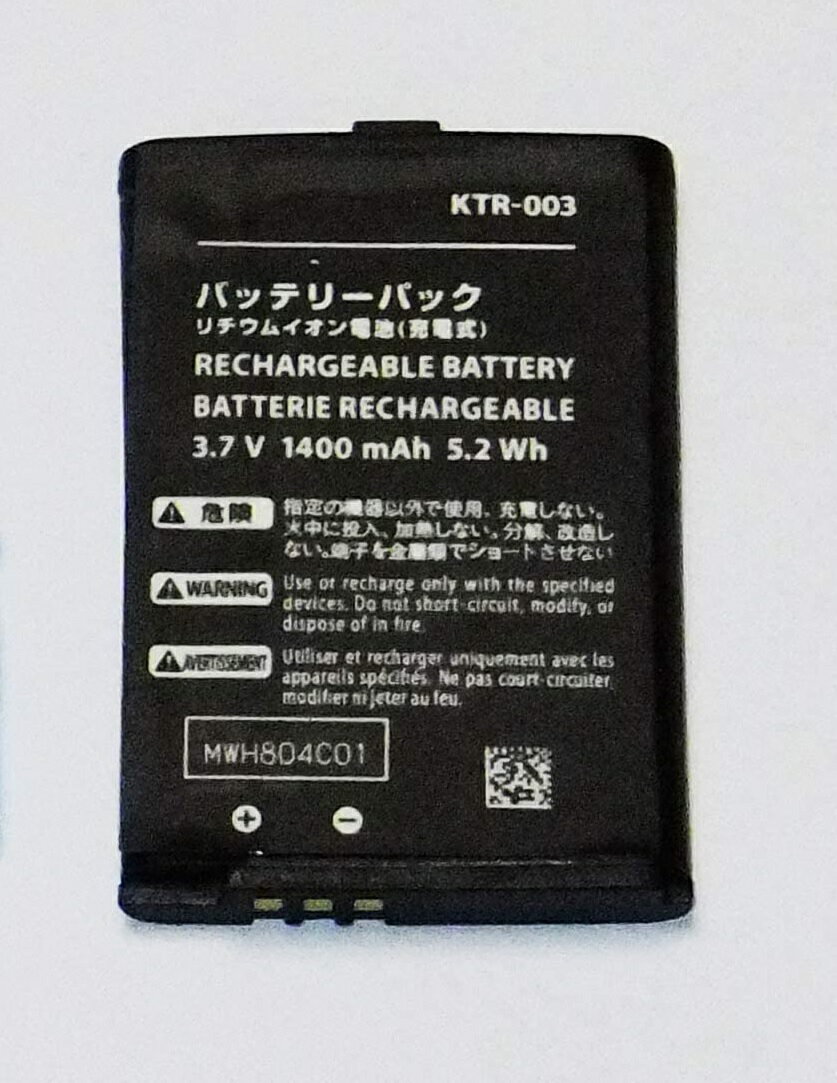 [互換] Newニンテンドー3DS 専用 バッテリーパック (KTR-003) （at_0463-00_EOL）