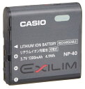 [バッテリー] CASIO カシオ NP-40 純正 リチウムイオンバッテリー battery NP40 充電池 (0840-00)