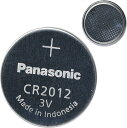 ボタン電池 Panasonic CR2012 3 Volt リチウム電池 2PACK X (5PCS) 10 Pcs 並行輸入品 （1084-10)Y