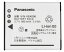 [Хåƥ꡼] Panasonic ѥʥ˥å VW-VBX090-W  ।Хåƥ꡼ ǥ륫 VWVBX090W  3553-00)