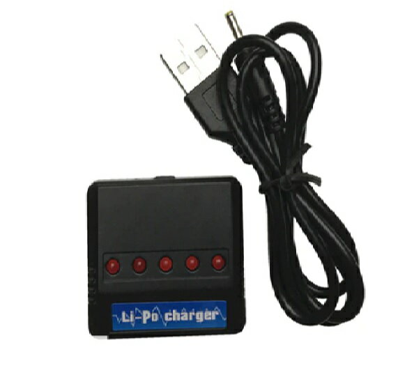 Lipoバッテリー充電器 5 in 1,3.7v,usb,e010 h31 hubsan x4 syma x5sw x5c x5hw x5uw/udi rcクワッドコプター (3581-00)