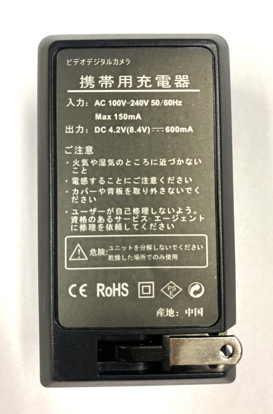 [互換充電器] SONY ソニー NP-BG1 NP-FG1 対応 バッテリーチャージャー ACプラグと...