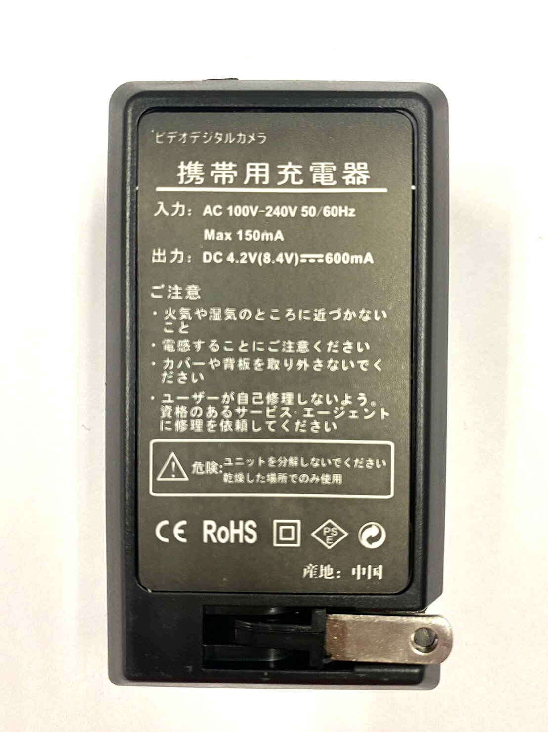 ［互換充電器] OLYMPUS オリンパス LI-40B/LI-42B 対応 バッテリー チャージャー A...