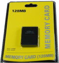 PS2 専用 メモリカード 128mb PlayStation2 Memorycard 16倍のセーブデータ保存可能 　※純正品ではございません(0223-00)