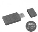 8Bitdo 超小型ワイヤレス USBアタブタ PS1 Classic Edition PS4 Xbox One S PS3 のコントローラーをPS1や Swi...