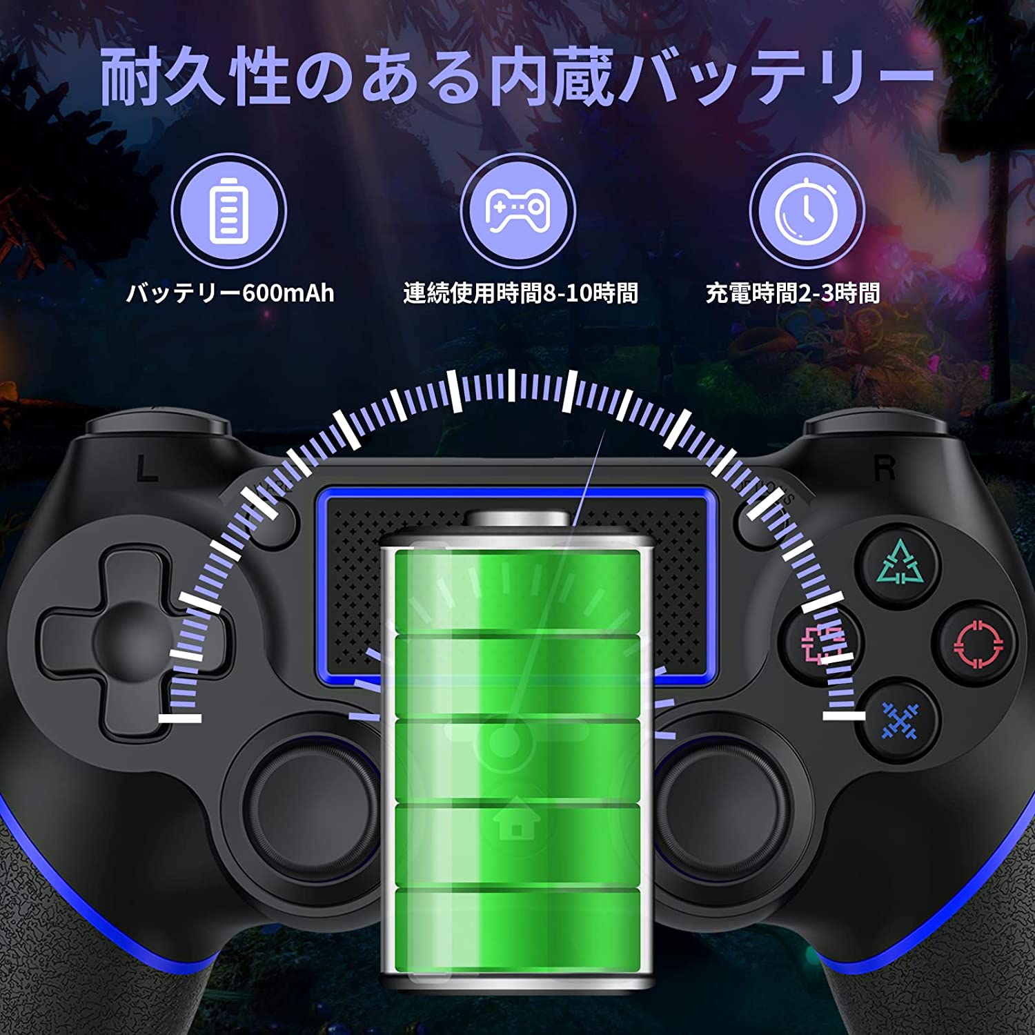 Playstation4用 ゲームコントローラー 送料無料 Ps4 コントローラー ワイヤレス Bluetooth接続 無線 Fpsフリーク 10時間連続使用 遅延なし ゲームパット搭載 ジャイロセンサー 振動機能 イヤホンジャック 600mah大容量 人間工学設計 連射機能 高耐久ボタン 充電式 高感度