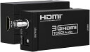 SR2[送料無料]HDMI to SDI コンバーター アダプター HDMI to SDI変換器 SDI / HD-SDI / 3G-SDIアダプター 変換 hdmi sdi 変換 1080P 対応 (S-106）