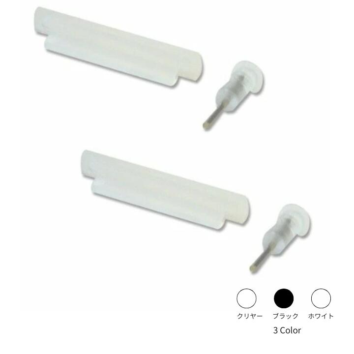 iphone 4s - iPhone用 イヤホンジャックキャップ＆ドックコネクターカバー (iPhone4 iPhone4S iPhone5 iPhone5S iPhone6 iPhone6S )（2セット入）