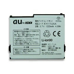 au KYI11UAA 純正品 DIGNO ISW11K 専用 電池パック KYI11UAA (1518-00)