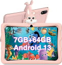 DOOGEE U9 Kid Android13 子供用 Wi-Fiモデル 7GB+64GB 1TB拡張 WiFi6 アンドロイド 6000mAhバッテリー 5MP+2MPカメラ 2.0GHz 解像度1280×800 BT5.0 GMS認証 TÜV認証 超軽量EVA 日本語取扱説明書 子供タブレット プレゼント 遊び 学習