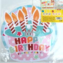 誕生日用グッズ バースデー スイング オーナメント 3P クールカラー ブルー 青系 誕生日 パーティー 吊り下げ 3個セット