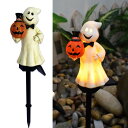SITEDAN ハロウィン ソラーライト かぼちゃ ライト ガーデンライト 庭 装飾 LED パンプキン お化け ハロウィン飾り 置物ライト 屋外 イルミネーション 埋め込み式 防水 自動点灯 (幽霊かぼちゃ)