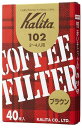 カリタ Kalita うまみを引き出す コーヒー ペーパー フィルター 台形 2~4人用 102濾紙 40枚 箱入り ブラウン #13143 おしゃれ キャンプ...