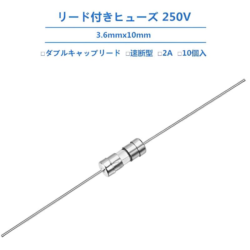 オールインストアの10個入 速断型 ガラスヒューズ 250V 2A リード付きヒューズ 3.6x10 mm アキシャルヒューズ アキシャルリード ラジアルリードタイプ ヒューズ｜アングル2