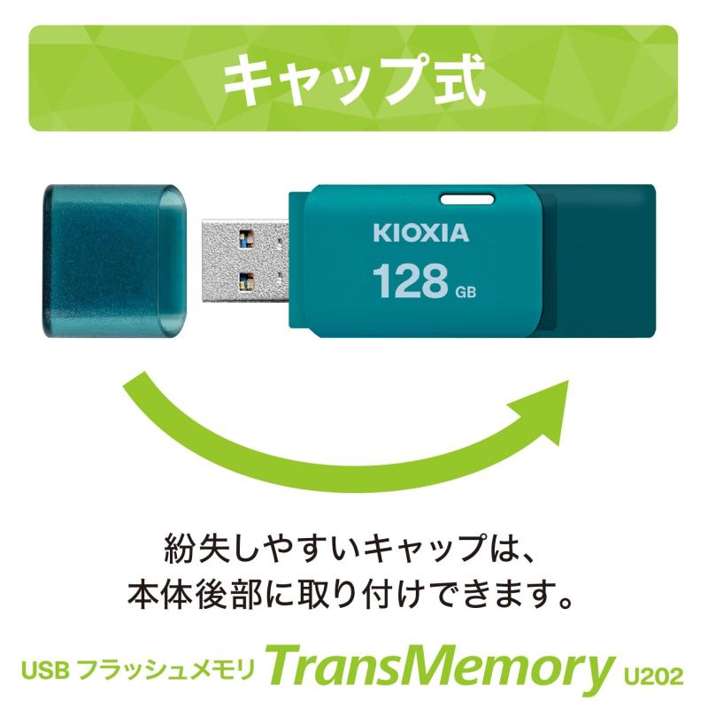 KIOXIA(キオクシア)【日本製】USBフラッシュメモリ 128GB USB2.0 国内サポート正規品 KLU202A128GL