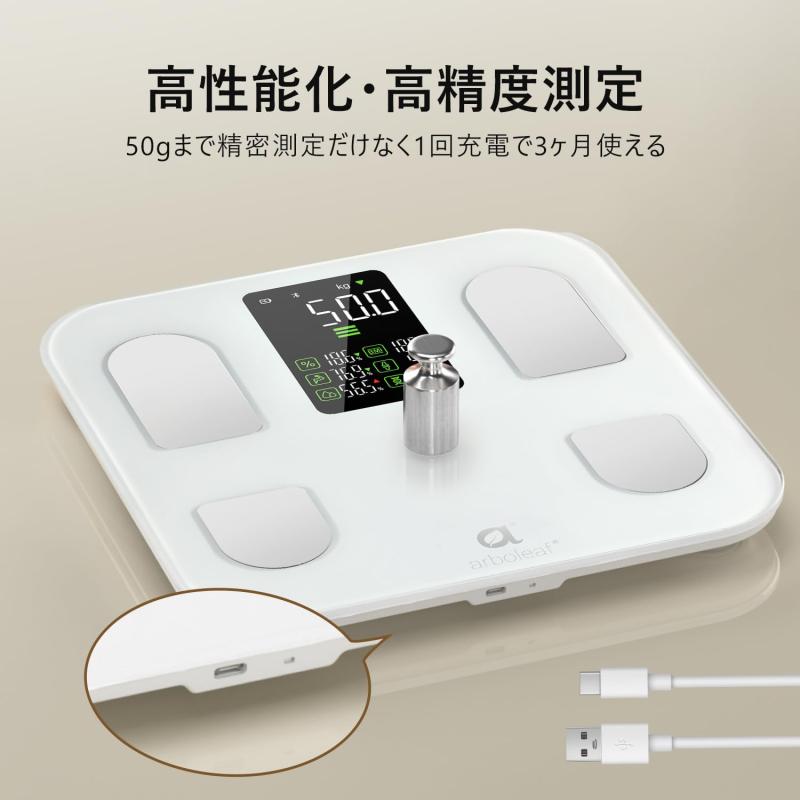 arboleaf 体重計 スマホ連動 体脂肪計・体組成計 Bluetooth対応 ヘルスメーター 乗...