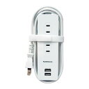 カシムラ 国内・海外両用電源タップ AC4P USB2P 3A WH 1.2m NWM-6 ホワイト(2)