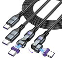PD240W USB Type C ケーブル 16pin マグネット 充電ケーブル L字型 180°回転可【1.8M/1.8M】5A急速充電 データ転送可 片手操作 タイプc 充電 AndroidなどType-C機種対応【AUFU】(ブラック・2本組)(2)