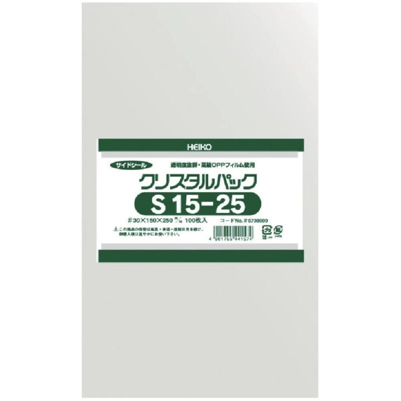 シモジマ ヘイコー 透明 OPP袋 クリスタルパック 15×25cm 100枚 S15-25 006738600