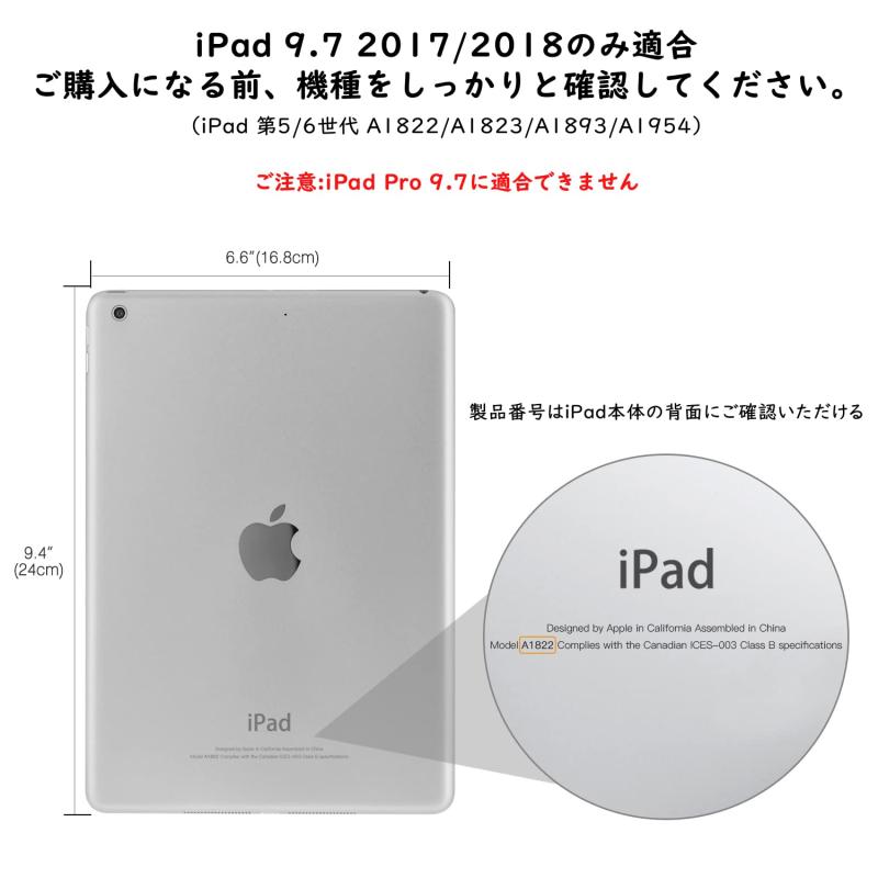 iPad 9.7 ケース MoKo iPad 第5/6世代 9.7インチ 2017/2018専用（モデル番号：A1822/A1823/A1893/A1954） クリアケース TPU枠+PCシェル 衝撃吸収 擦り傷防止 精密設計 薄型 枠ブラック 透明ケー