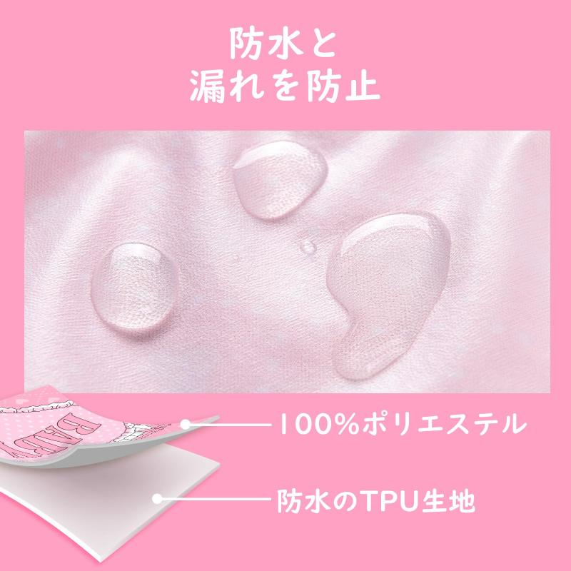 LittleForBig大人向け布おむつカバー 可愛い絵柄【照れくさいハート】調節可能なウエストと長さ スナップ付 漏れ防止 通気性 洗濯可