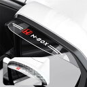 GOODGOODCAR ドアミラー バイザー 新型ホンダ N-BOX JF5/JF6~全シリーズ適用 防雨ステッカー サイドミラー雨雪防止 雨防止 雪防止 安全...