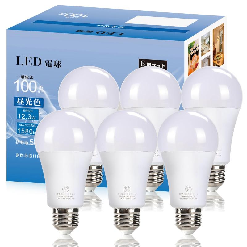 LED電球 E26口金 100W形相当 12.3W 昼光色 6500K 1580lm 高輝度 広配光タイプ 高演色 省エネ 密閉形器具対応 調光不可 6個入 (100W形 昼光色)全光束:1580lm 電球100W相当 消費電力:12.3W 消費効率121lm/W光色: 昼光色 6500K設計寿命：40000時間(設計寿命は値ではありません)本体サイズ：直径60×高さ120ミリ配光角：220度 led 電球100W相当品質 24ヶ月の確かな品質を提供しています。何らかの問題が発生した場合には、メールでご連絡ください。すぐにお返事を差し上げ ます。お客様に満足していただくために、最大限の努力を払います。連絡方法：アカウントサービスの「アカウントサービス」→「注文履歴 」→「販売業者」→「質問」から、ご連絡ください。