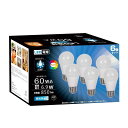 LED電球 E26口金 6.9W 60W形相当 昼光色 6500K 850lm RA93 広配光 高輝度 高演色性 省エネ 密閉形器具対応 断熱材施工器具対応 調光不可 6個入り 60W型 昼光色 適格請求書発行対象(2)