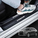GOODGOODCAR スズキ フロンクス 2024(令和6)年10月 発売モデル サイドステップガード スカッフプレート スズキ フロンクスWDB3S全系適用...