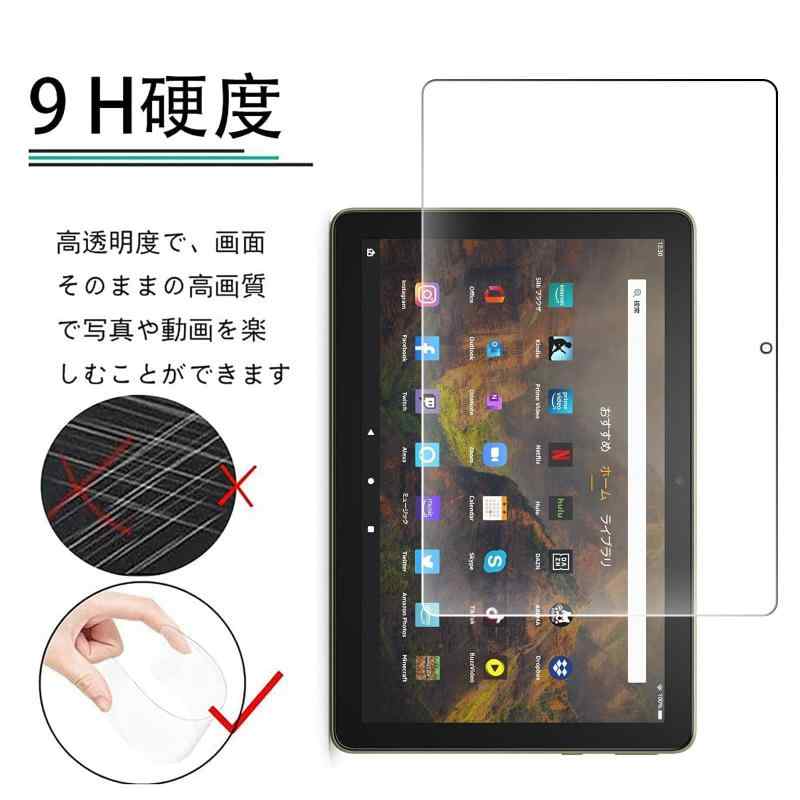 【2枚入り】For Fire HD 10 Plus/Fire HD 10 2021 専用 強化ガラスフィルム 目の疲れ軽減 保護フ 飛散防止 指紋防止 for FOR Fire HD 10 Plus/Fire HD 10 2021 タブレット用 液晶保護