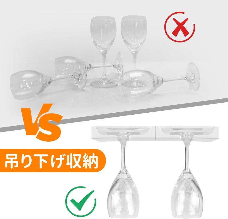 seimeinoki ワイングラスホルダー ワイングラスハンガー 吊り下げ収納 2個セット 計6脚のワイングラスを収納可能 ワインラック カウンター下に貼り付け 穴あけ不要 取り付け簡単 水切り用 収 allinstore-10067233 オールインストア サンプル画像3