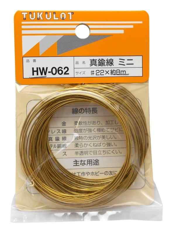 µ(Waki Sangyo)  ߥ  ۥӡ 佤 #228m HW-062