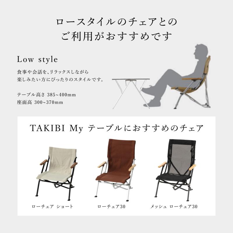 スノーピーク(snow peak) 焚火MYテーブル ステンレス 折りたたみ 焚き火 アウトド...