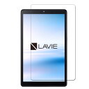 【1枚】For NEC LAVIE T8 T0875 / CAS PC-T0875CAS 8インチ ガラスフィルム For NEC LAVIE T8 T0875...