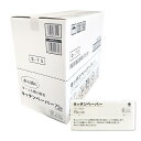 服部製紙 キッチンペーパー 75組 150枚 × 20個セット シート...(3)
