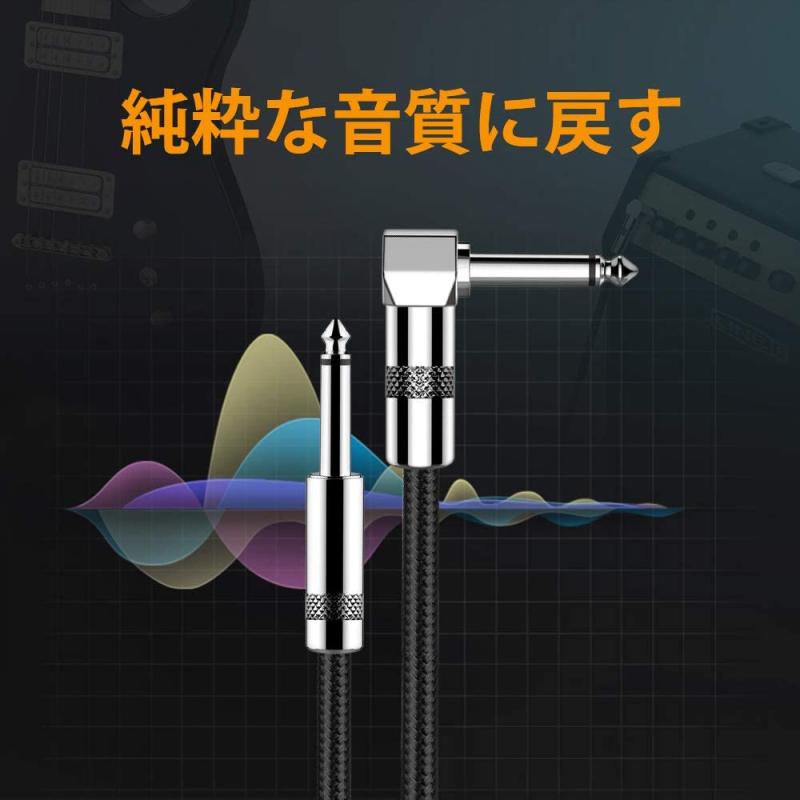 ギターシールド ギターケーブル 長さ1.8m S-L型プラグ ベース シールド 高耐久ナイロン 断線しにくい 楽器用ケーブル ベース/キーボード/アンプ/ドラム対応 (1.8M-S-L) allinstore-10017789 オールインストア サンプル画像3