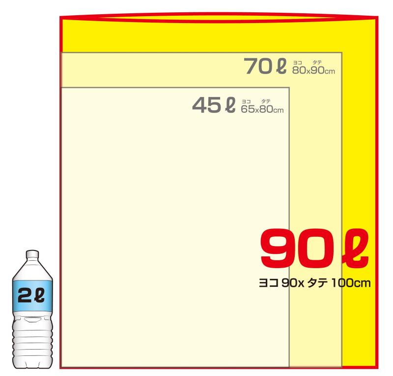 日本技研工業 タフな ゴミ袋 半透明 90L 厚み0.035mm 強くて裂けにくい 厚くて丈夫 TA-8 10枚入