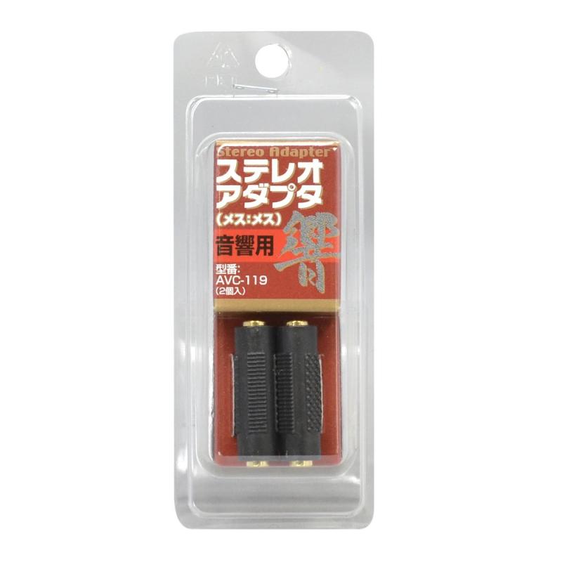 アクロス 中継コネクタ ステレオミニプラグ変換/メスメス型/ステレオミニジャック3...
