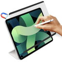 Ipad air4 10.9/ipad pro11インチ用ペーパーライクフィルム/簡単着脱マグネット式ペーパーライク保護フィルム/紙のような描き心地/アンチグレ...