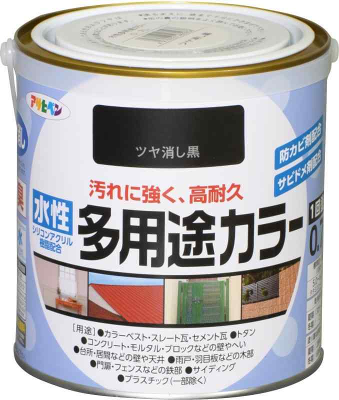 アサヒペン 水性多用途カラー 0.7L ツヤ消し黒 塗料 ペンキ 水性 多用途 ツヤ消し 1回塗り 高耐久 汚れに強い 無臭 防カビ サビドメ剤配合 シックハウス対策品 日本製