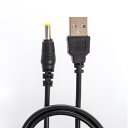 Basicest 電源供給ケ−ブル USB→DC (外径4mm内径1.7mm 長さ:80cm) PSP-1000 PSP-2000 PSP-3000 対応