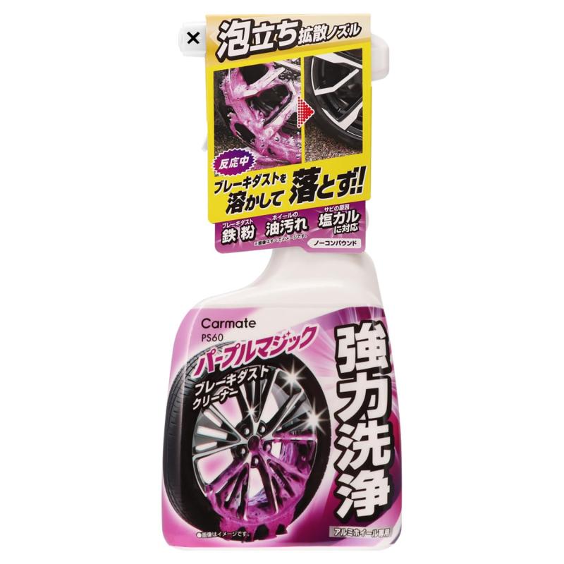 Rakuten - カーメイト 洗車用品 クリーナー ブレーキダスト マグナショット 500ml PS60