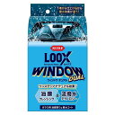 KURE(呉工業) LOOX(ルックス) ウィンドウ デュアル 80ml ガラス用油膜取り・撥水コート剤 1199
