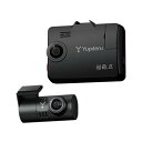 YUPITERU ユピテル ドライブレコーダー Y-118d 前後2カ...(2)
